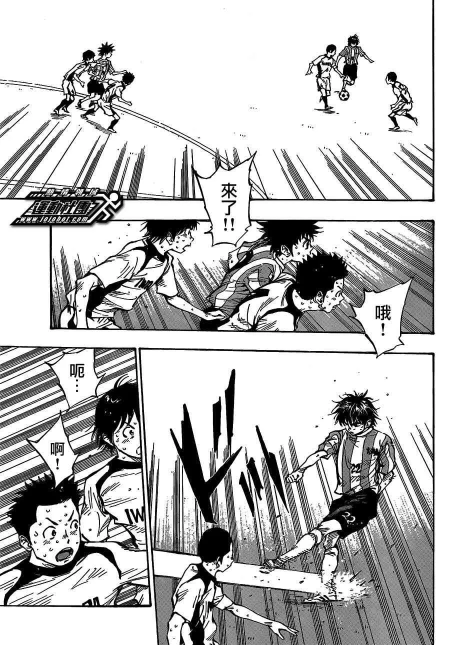 第57话 第7页