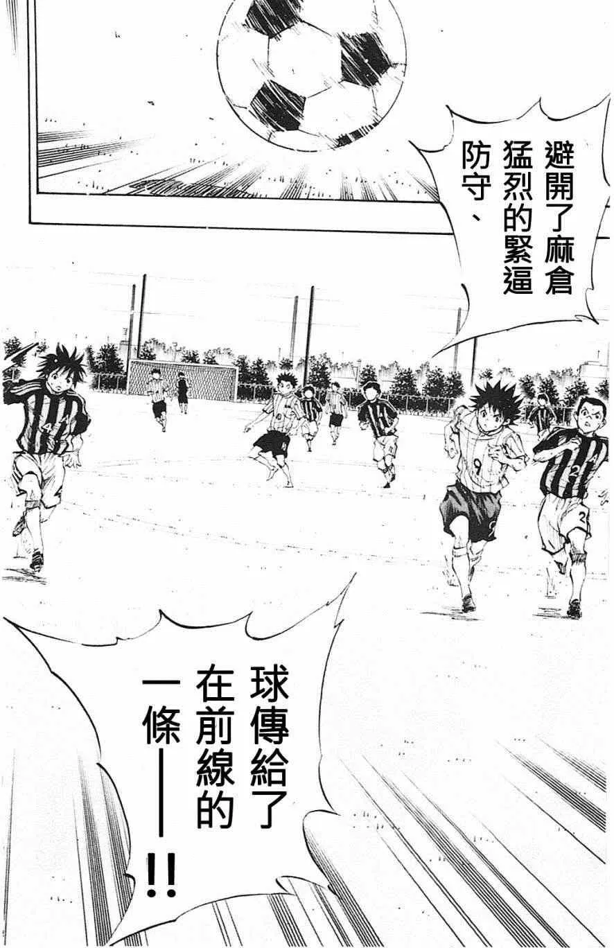 第69话 第2页