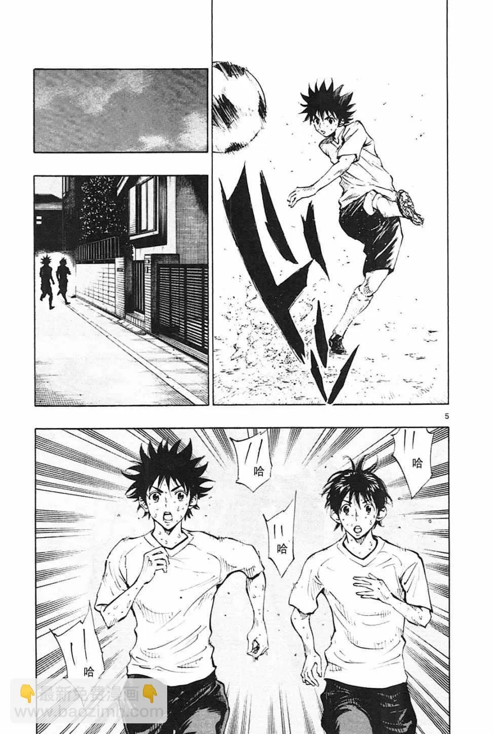 第111话 第5页