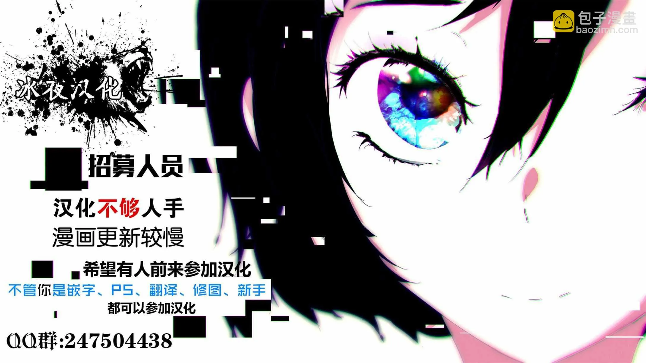 第120话 第18页