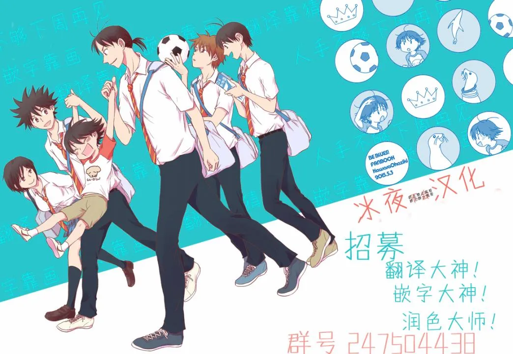 第122话 第22页