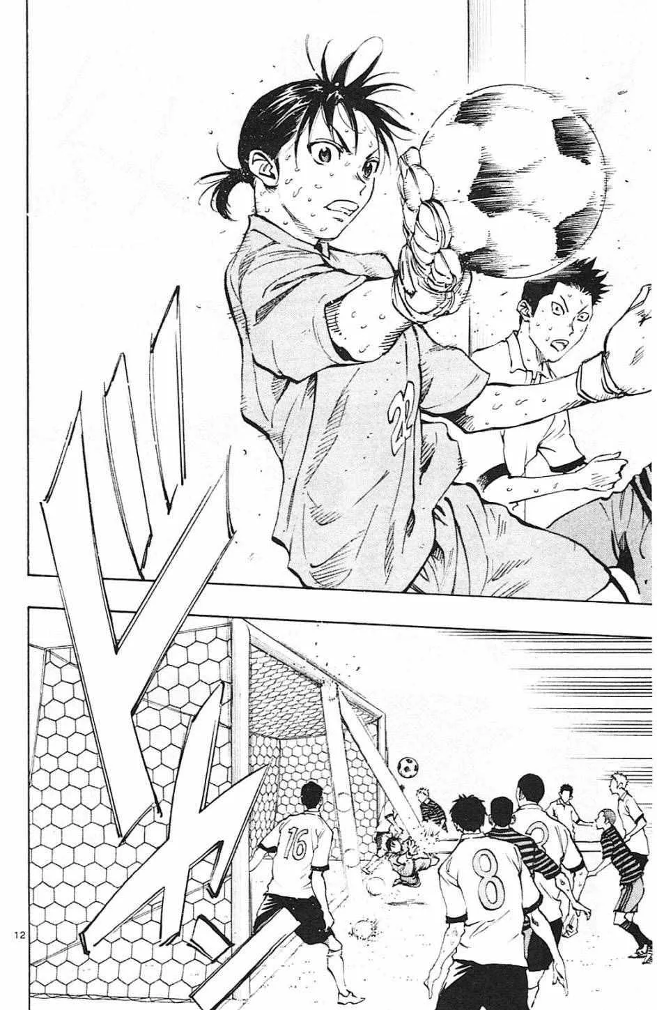 第138话 第12页