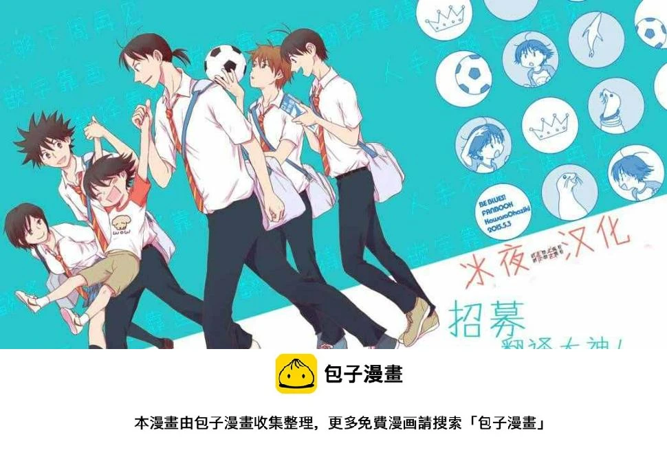 第138话 第20页