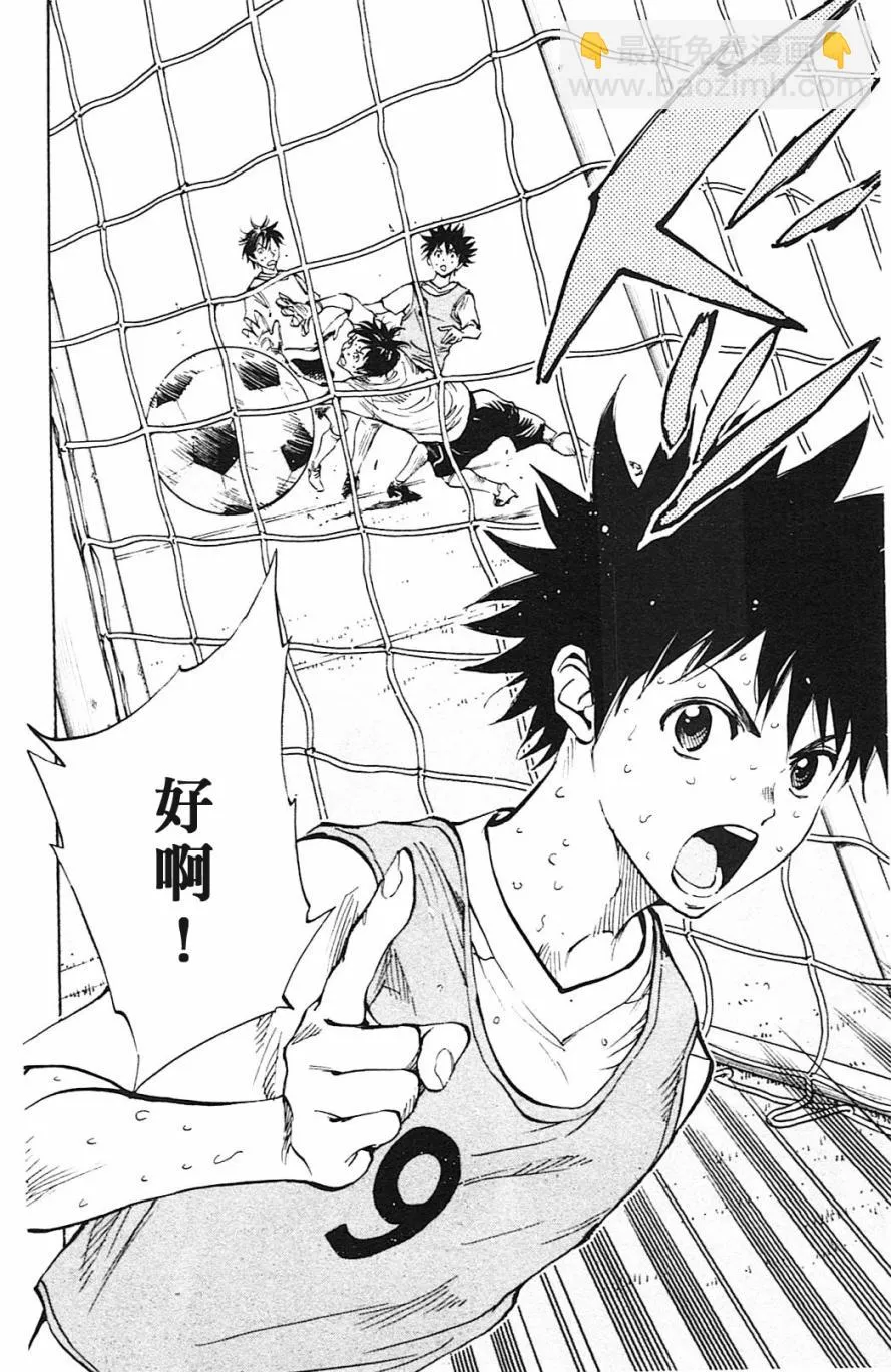 第155话 第24页
