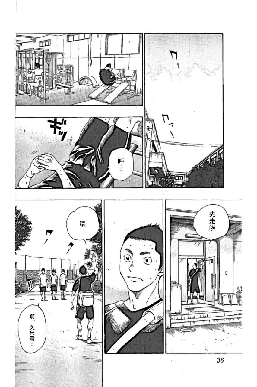 第159话 第14页