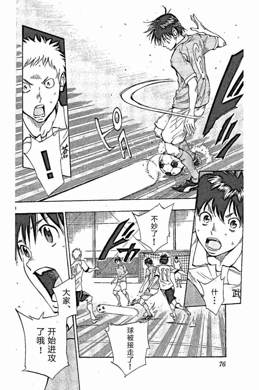 第161话 第18页