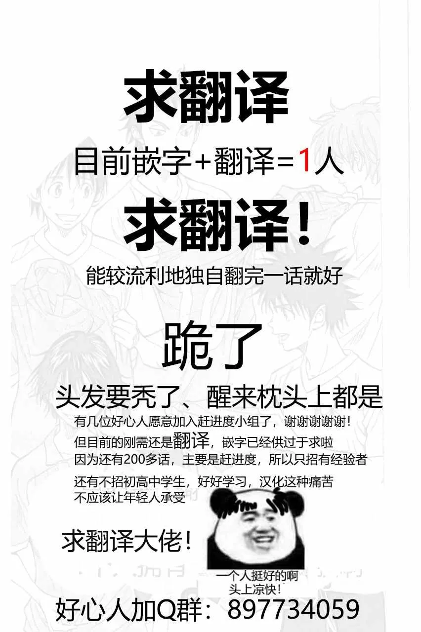 第161话 第19页
