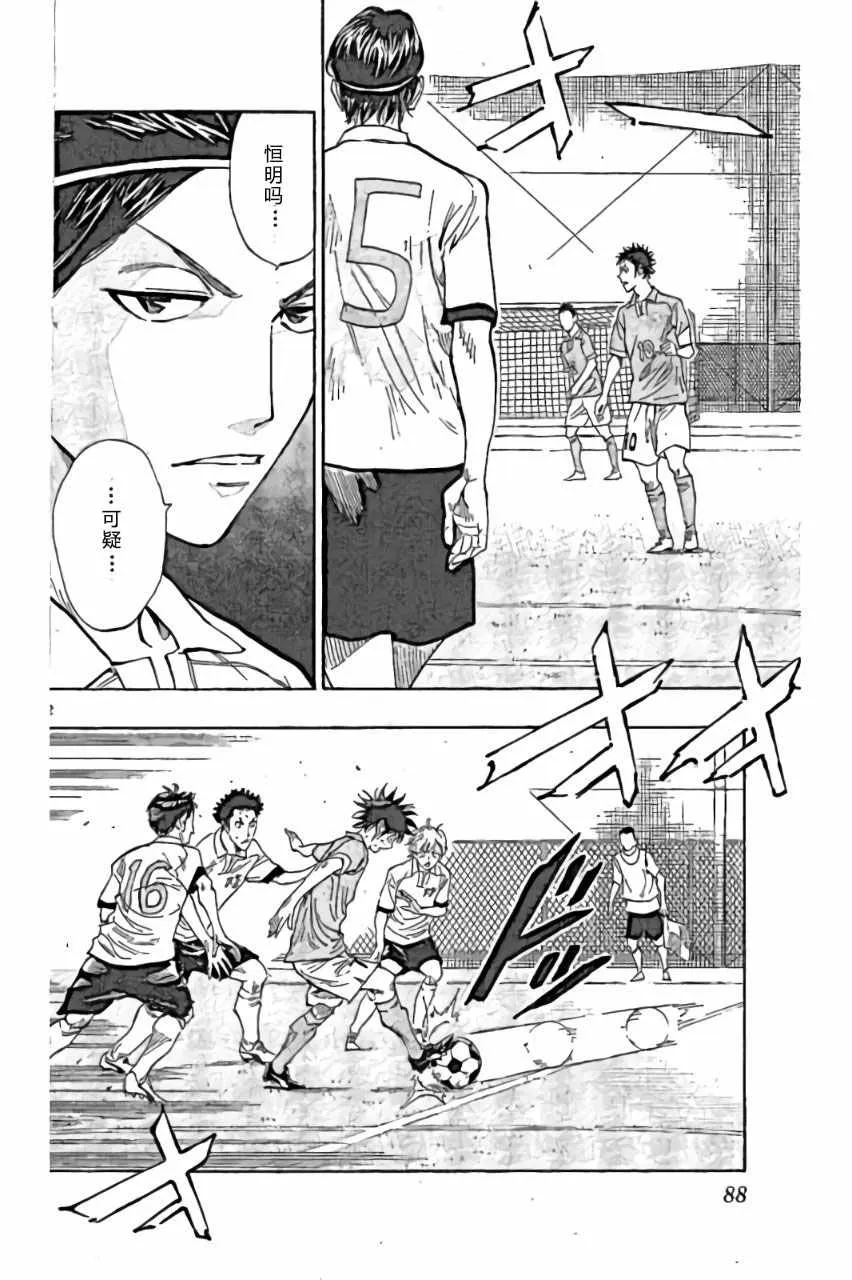 第162话 第12页