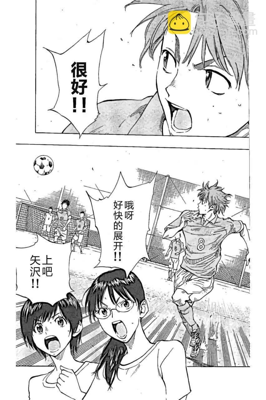第167话 第15页