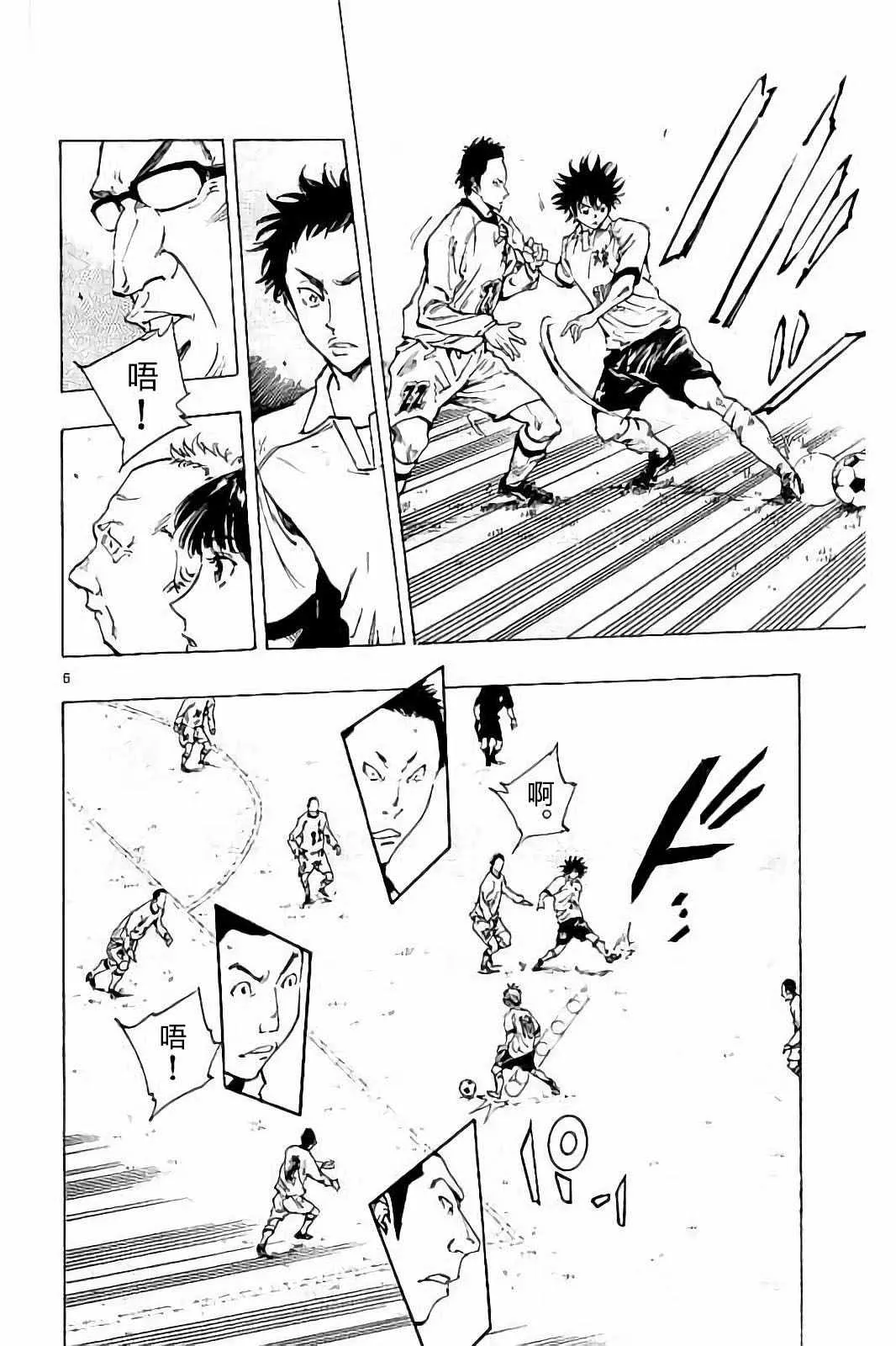 第237话 第6页