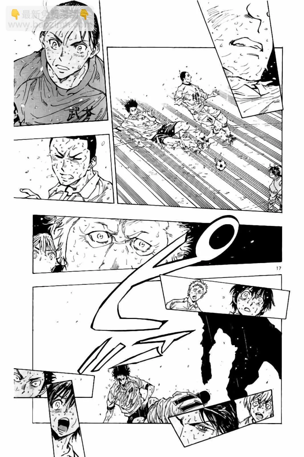 第246话 第17页