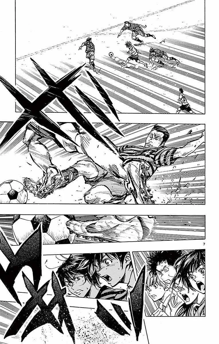 第265话 第7页