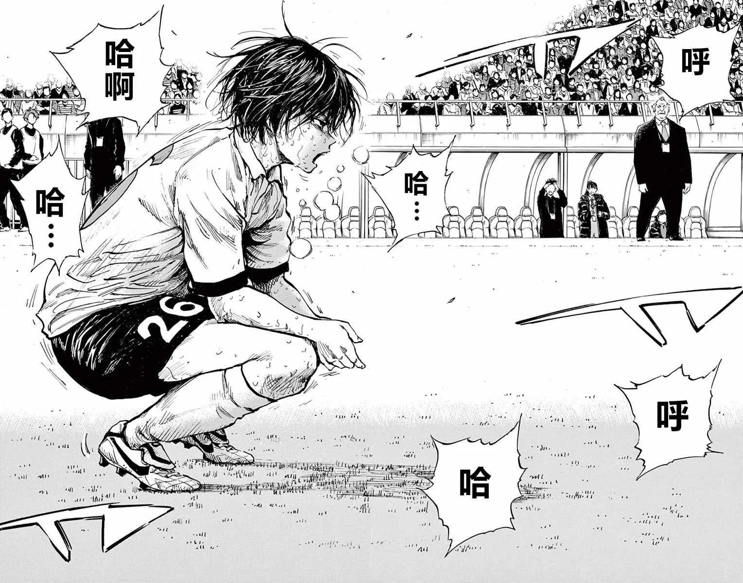 第275话 第9页