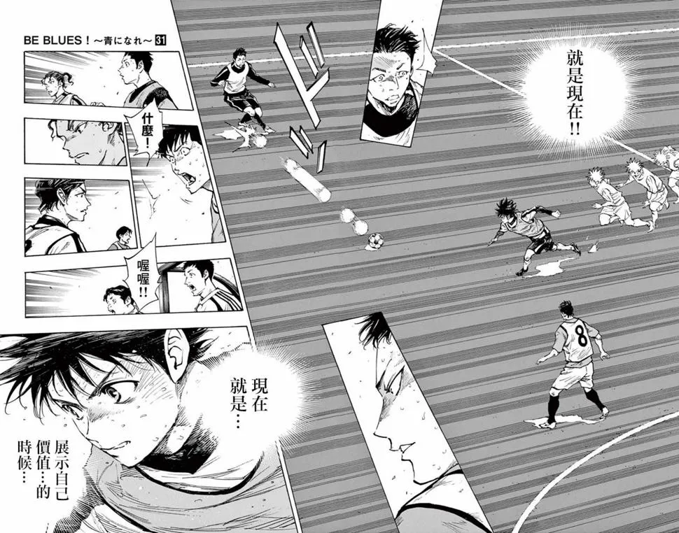 第306话 第6页