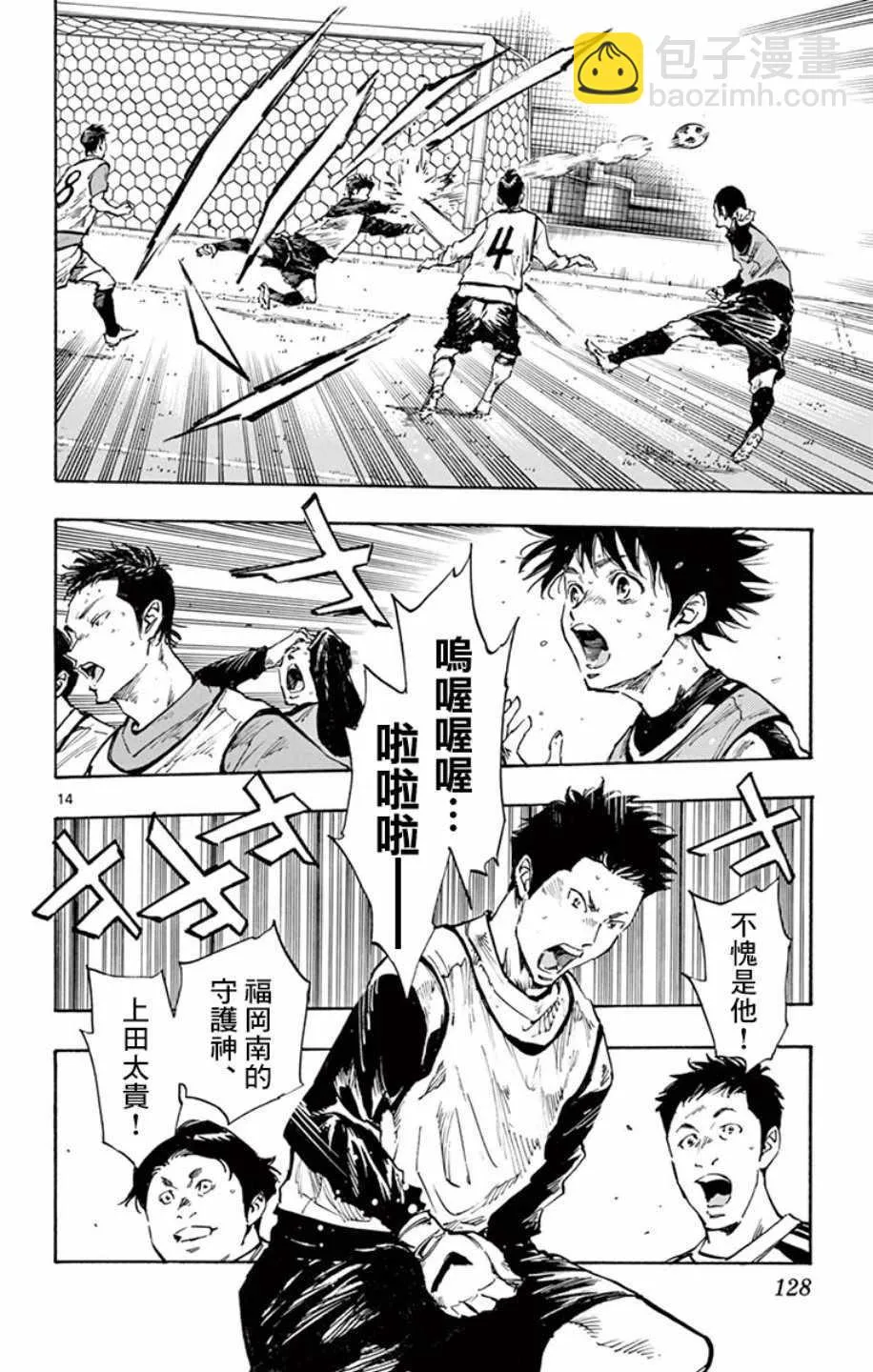 第306话 第12页