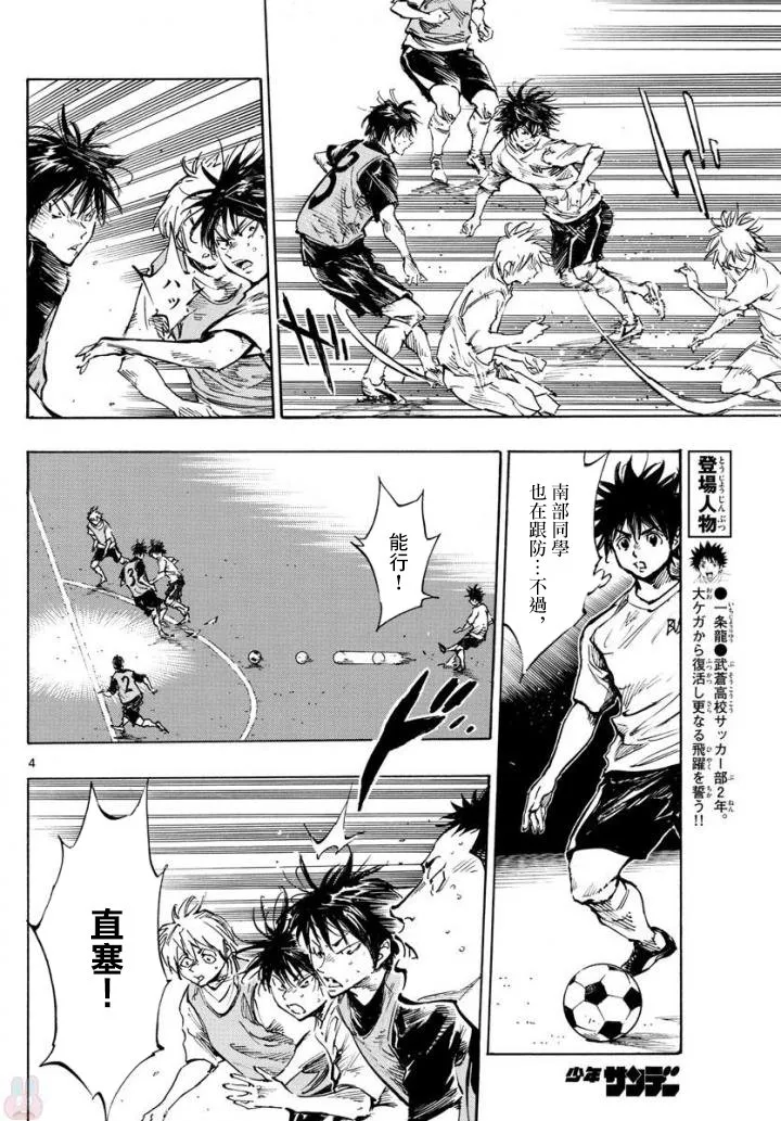 第321话 第4页