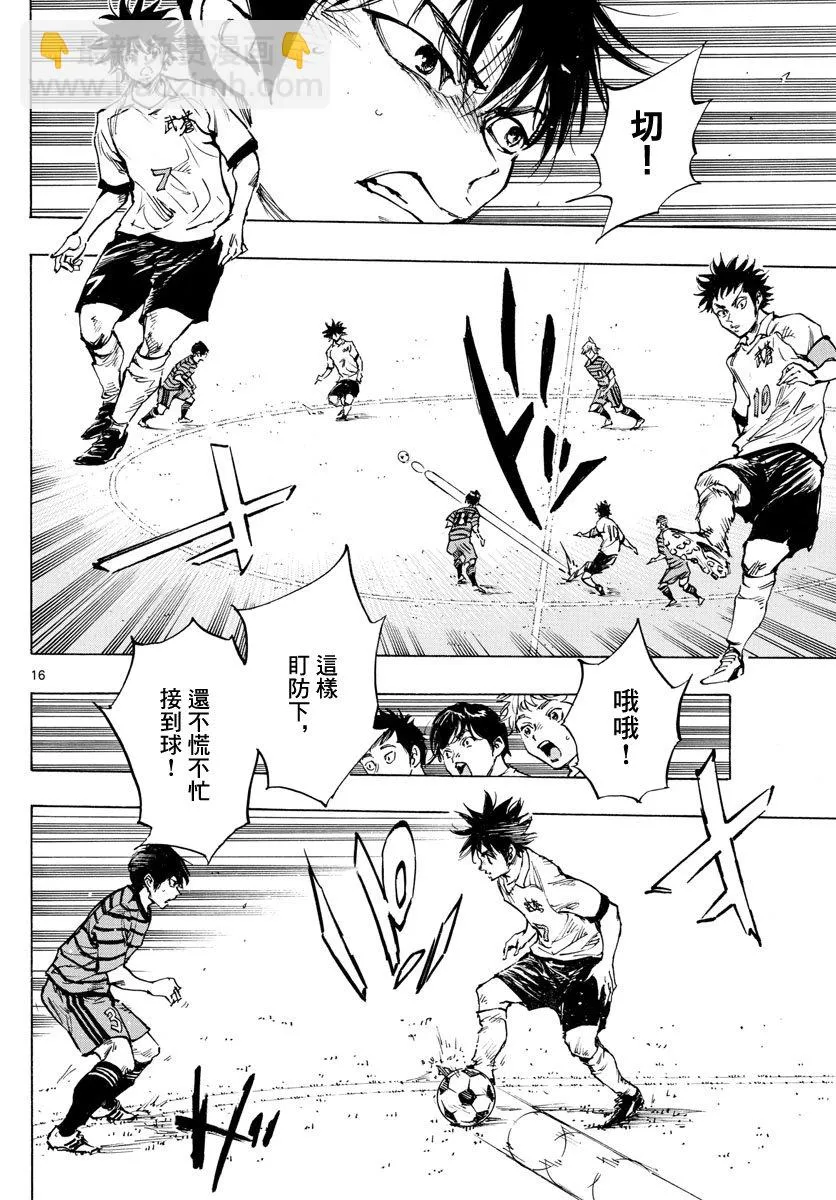 第323话 第16页