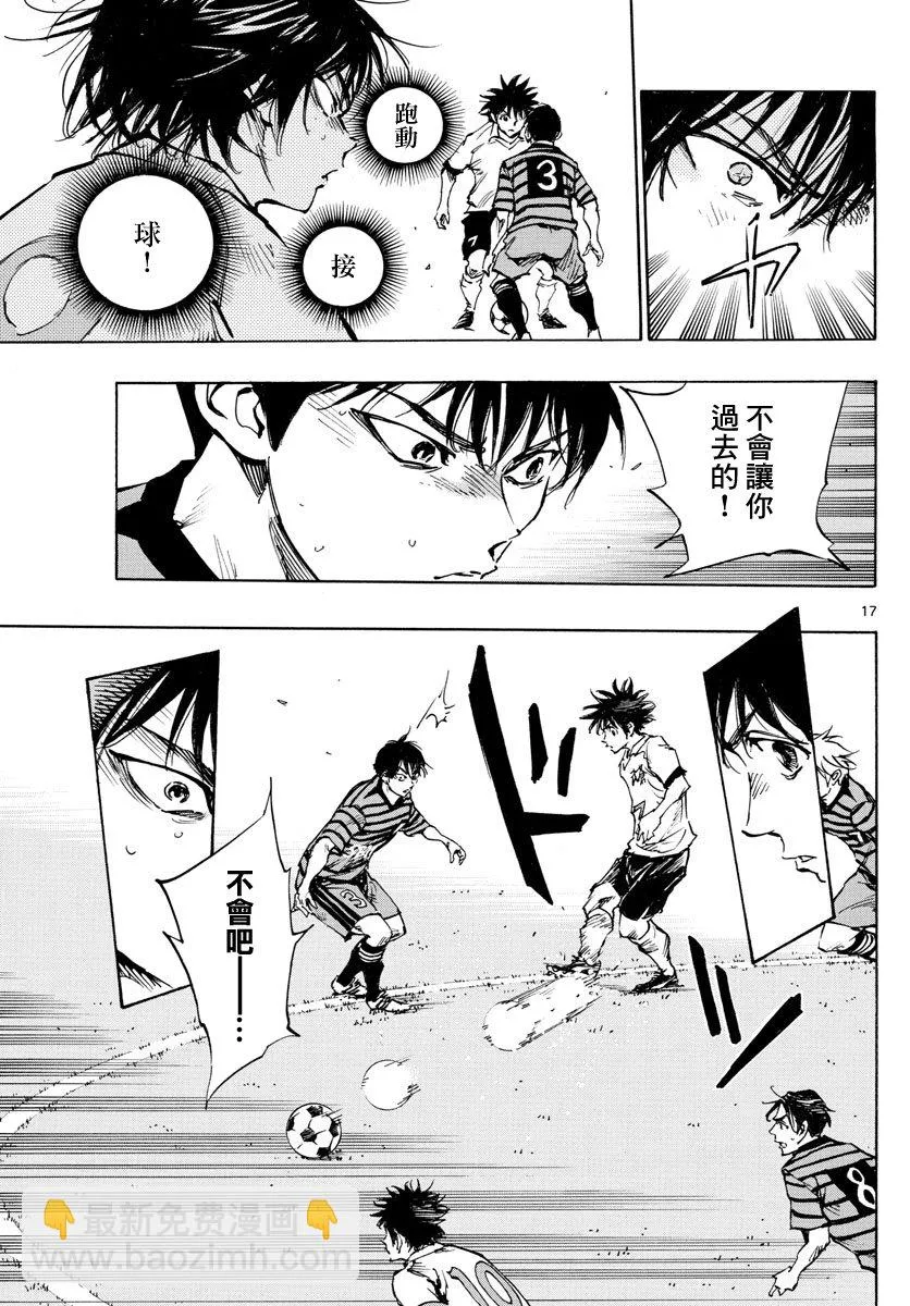 第323话 第17页