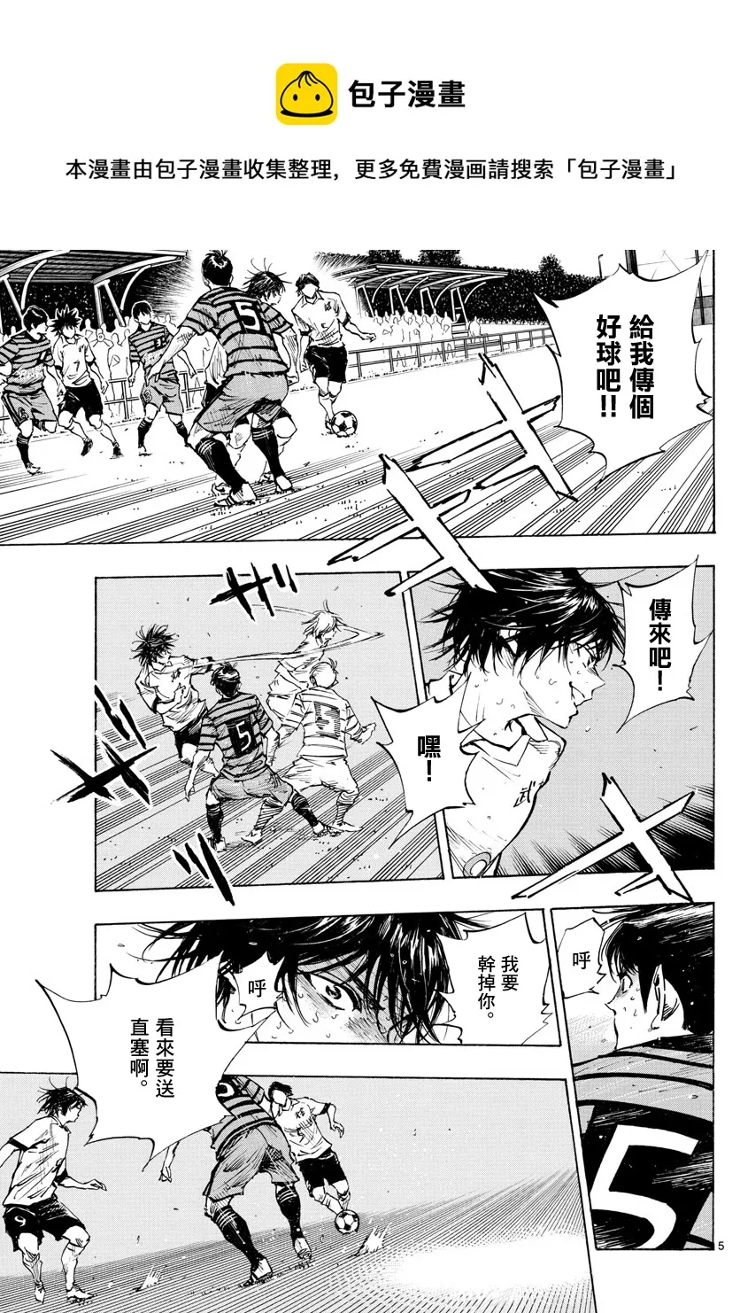第330话 第4页