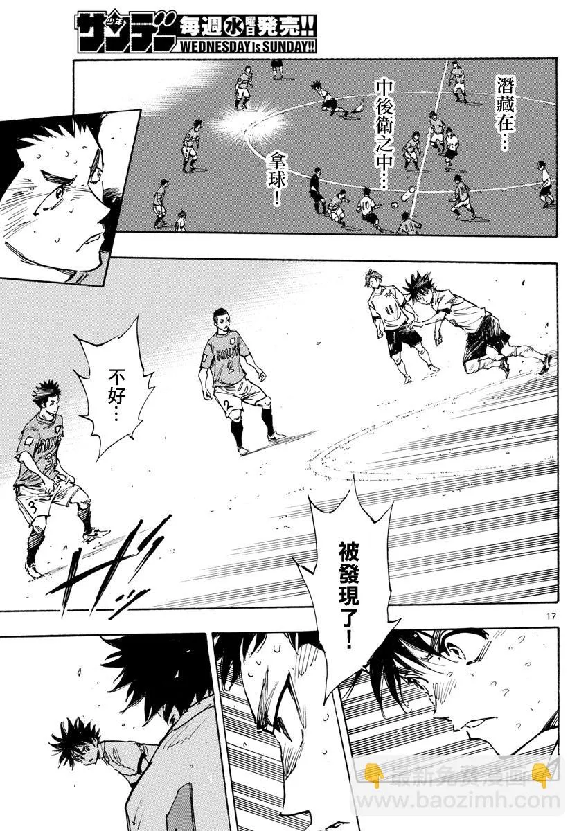 第352话 第17页