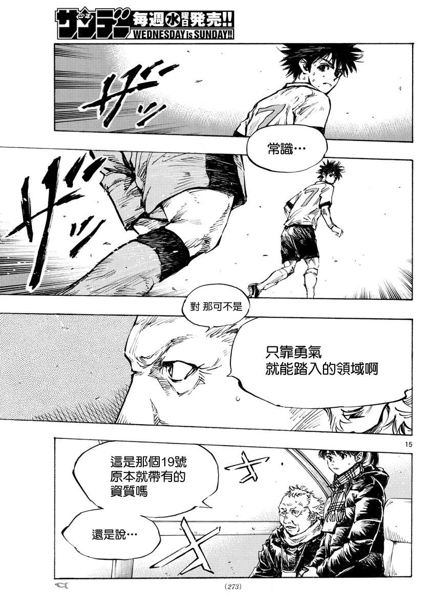 第421话 第13页