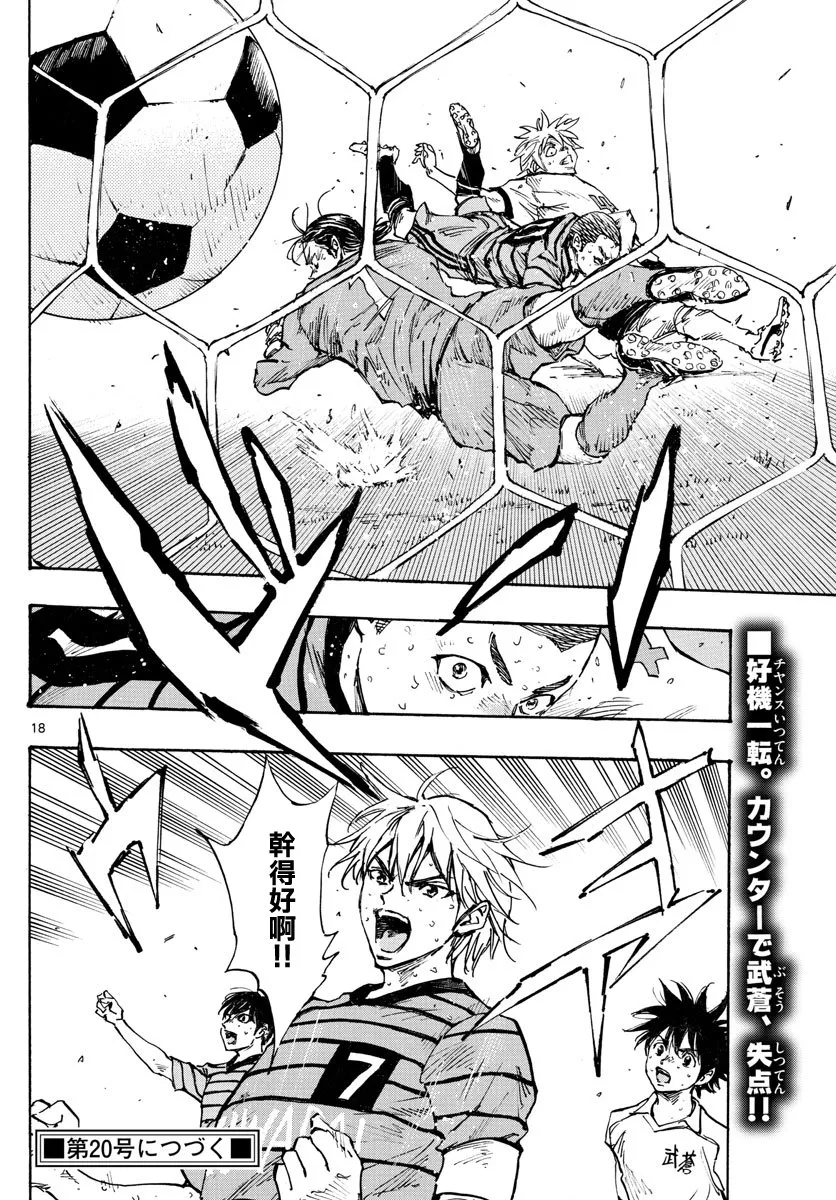第332话 第17页