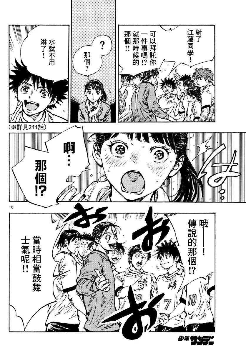 第465话 第13页