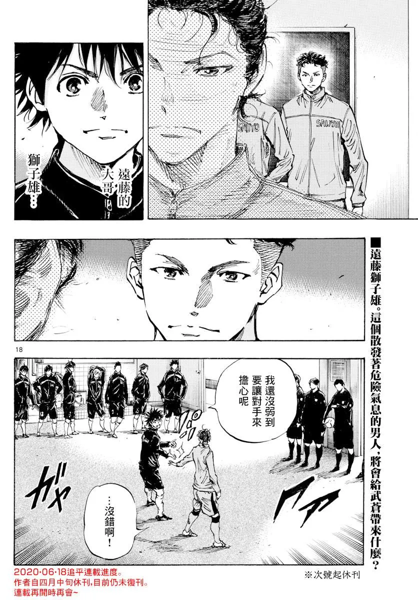 第415话 A to D 第17页