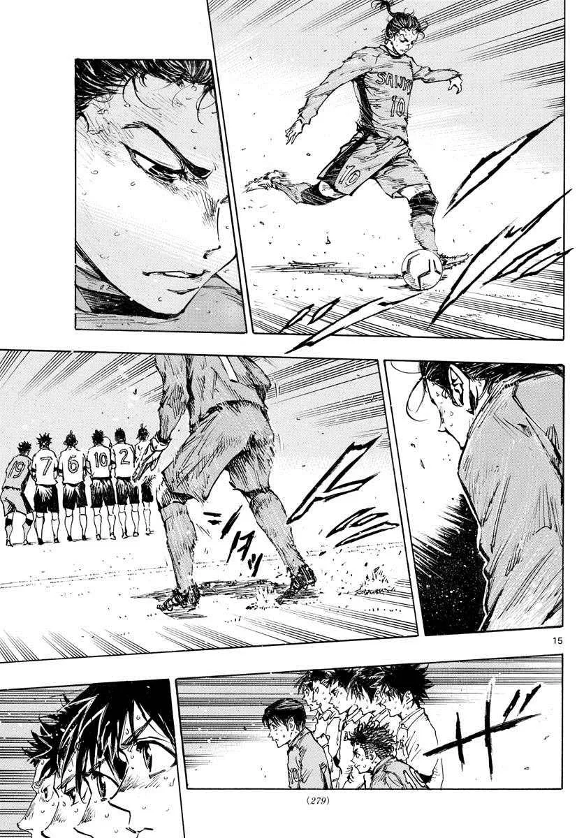 第424话 要求 第15页