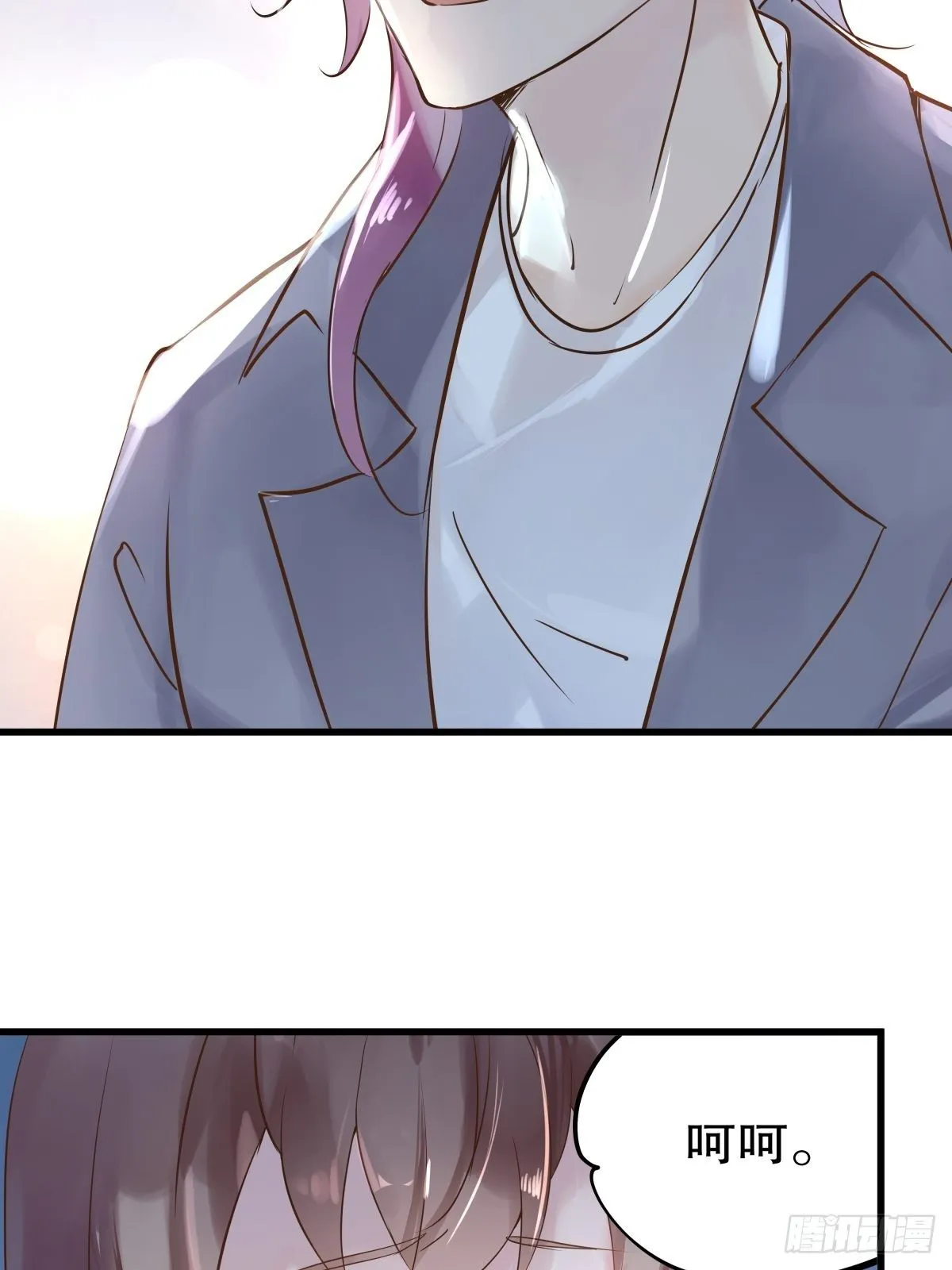 总裁世界03 第34页