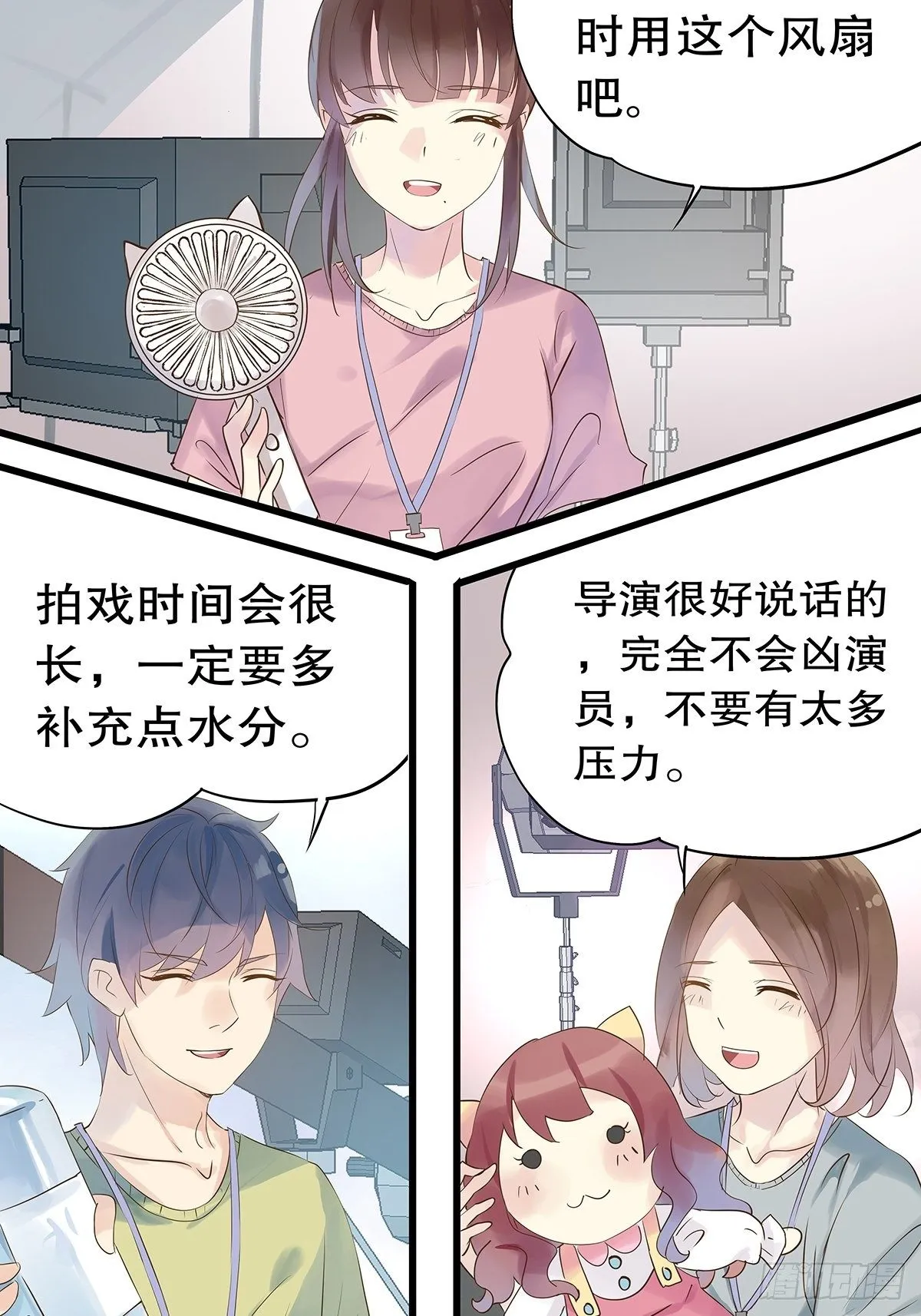 总裁世界05 第5页