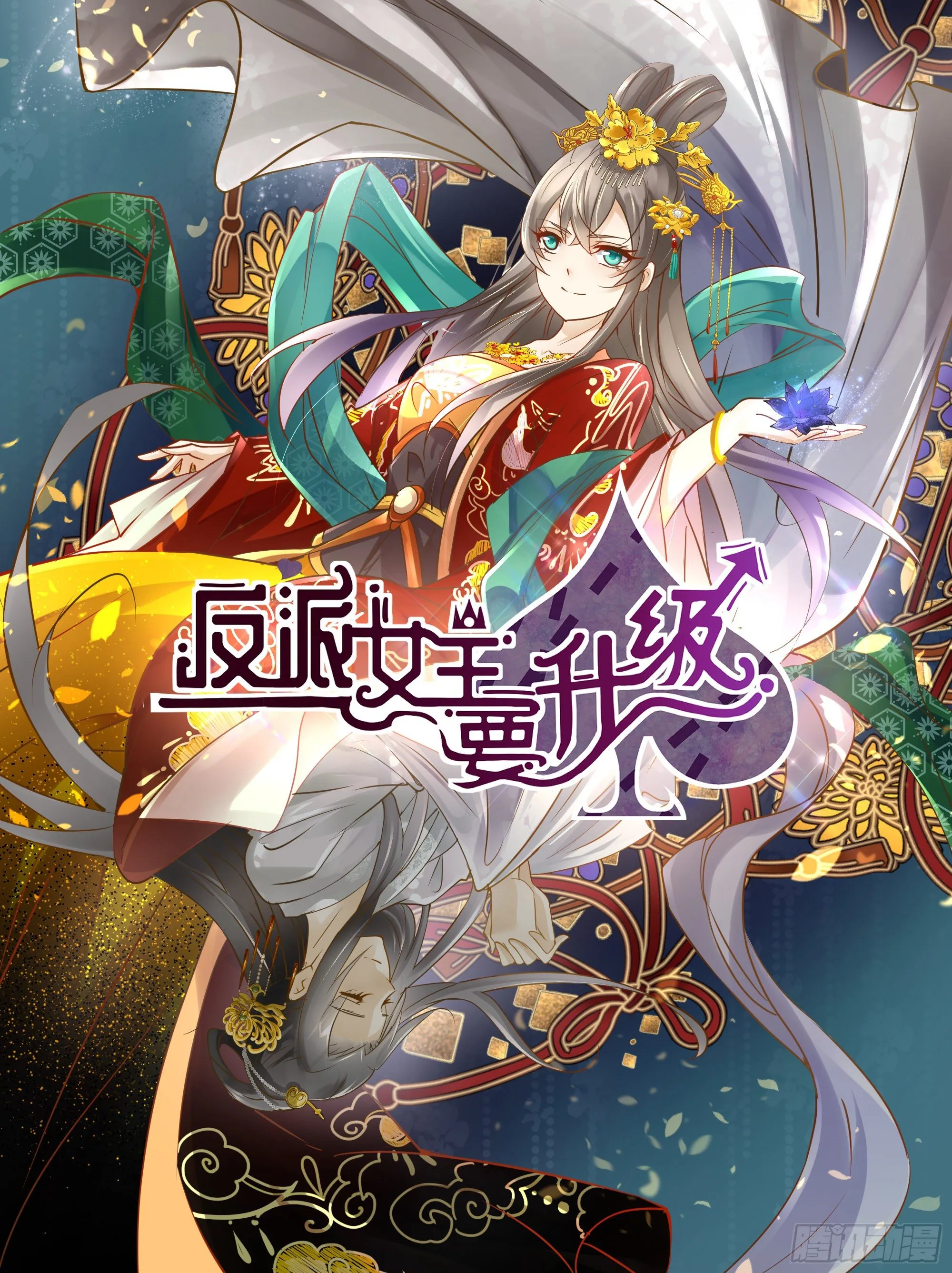 宫斗世界01 第1页