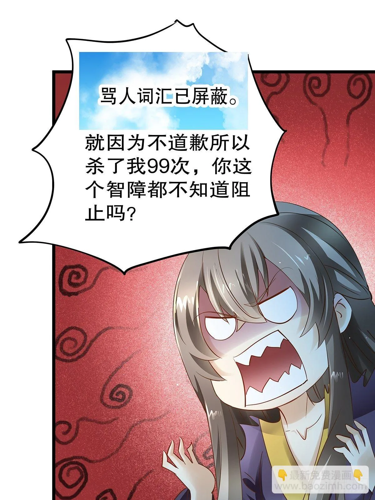 宫斗世界01 第27页
