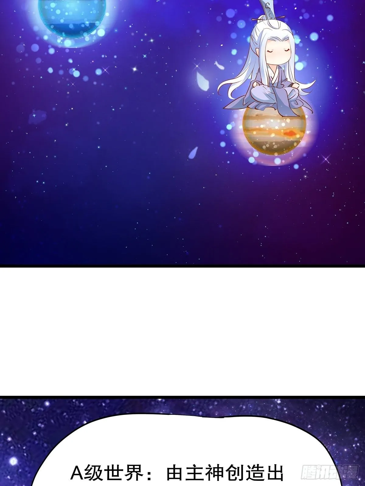 宫斗世界01 第39页