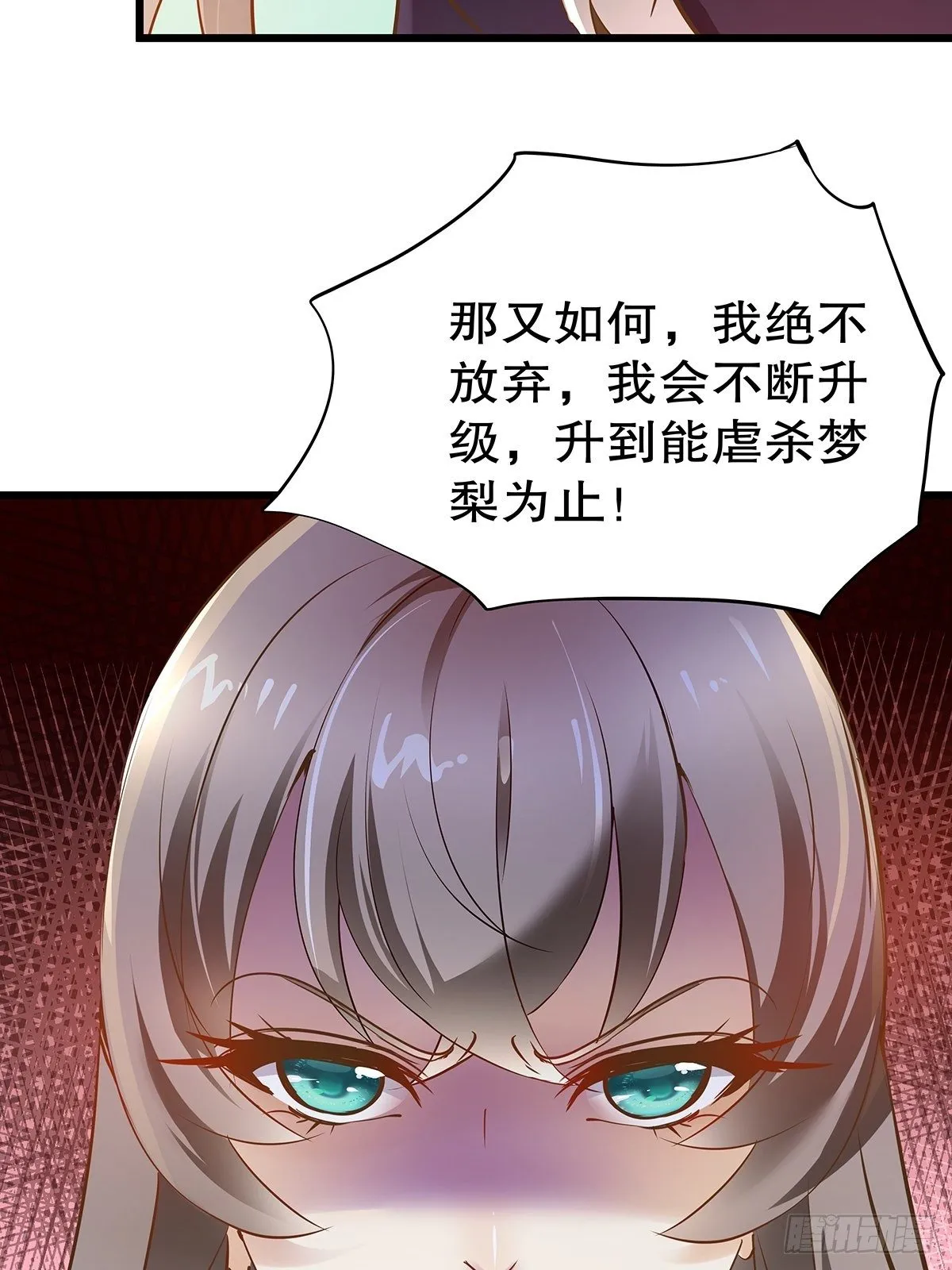 宫斗世界01 第45页