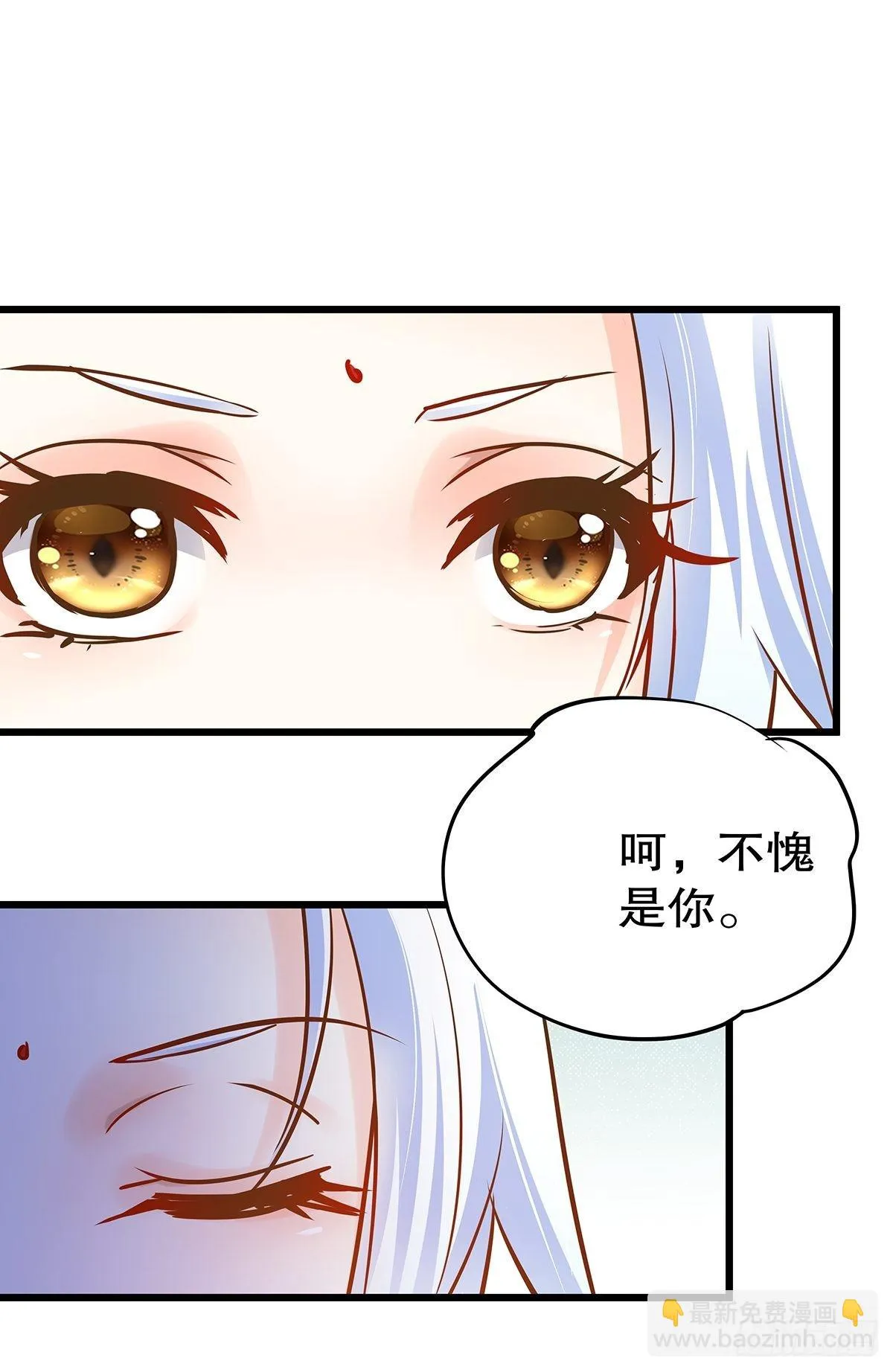 宫斗世界01 第47页