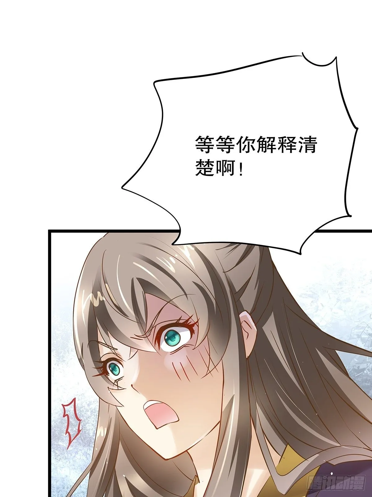 宫斗世界01 第52页