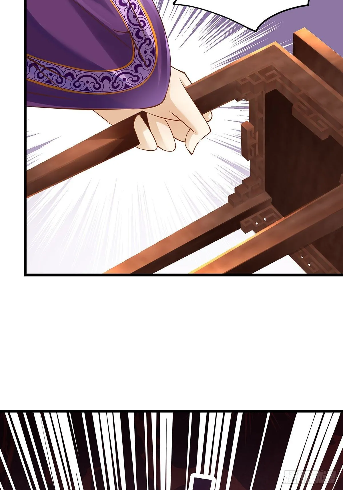 宫斗世界03 第14页