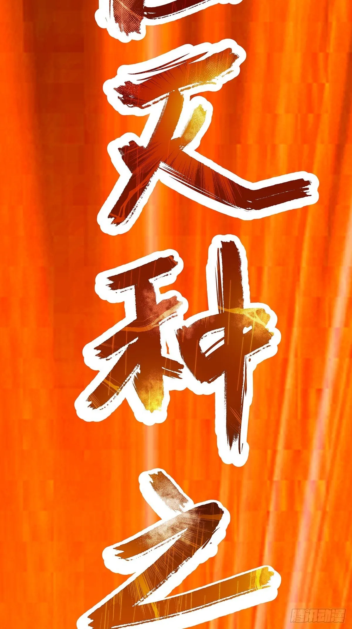 宫斗世界03 第21页