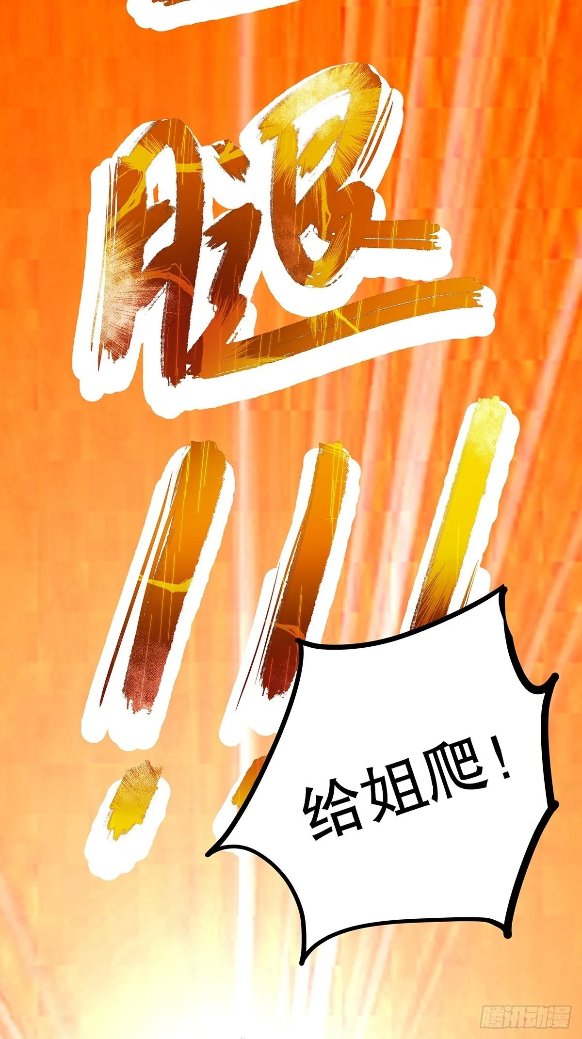 宫斗世界03 第22页