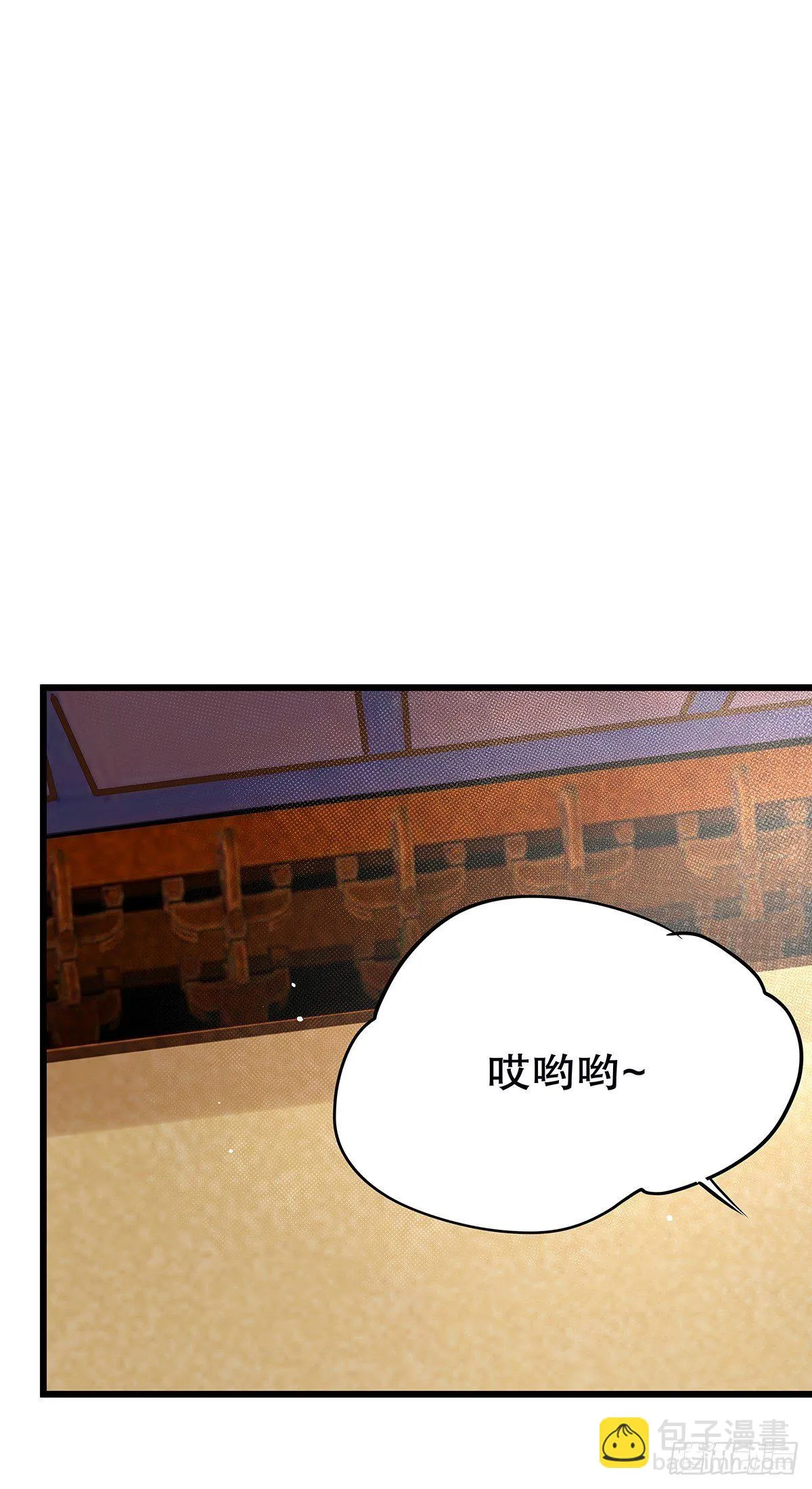 宫斗世界03 第31页