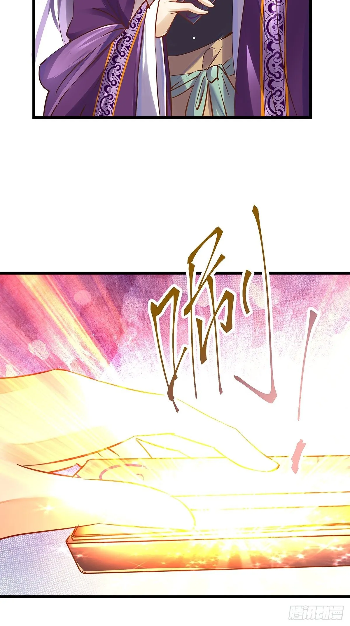 宫斗世界03 第40页