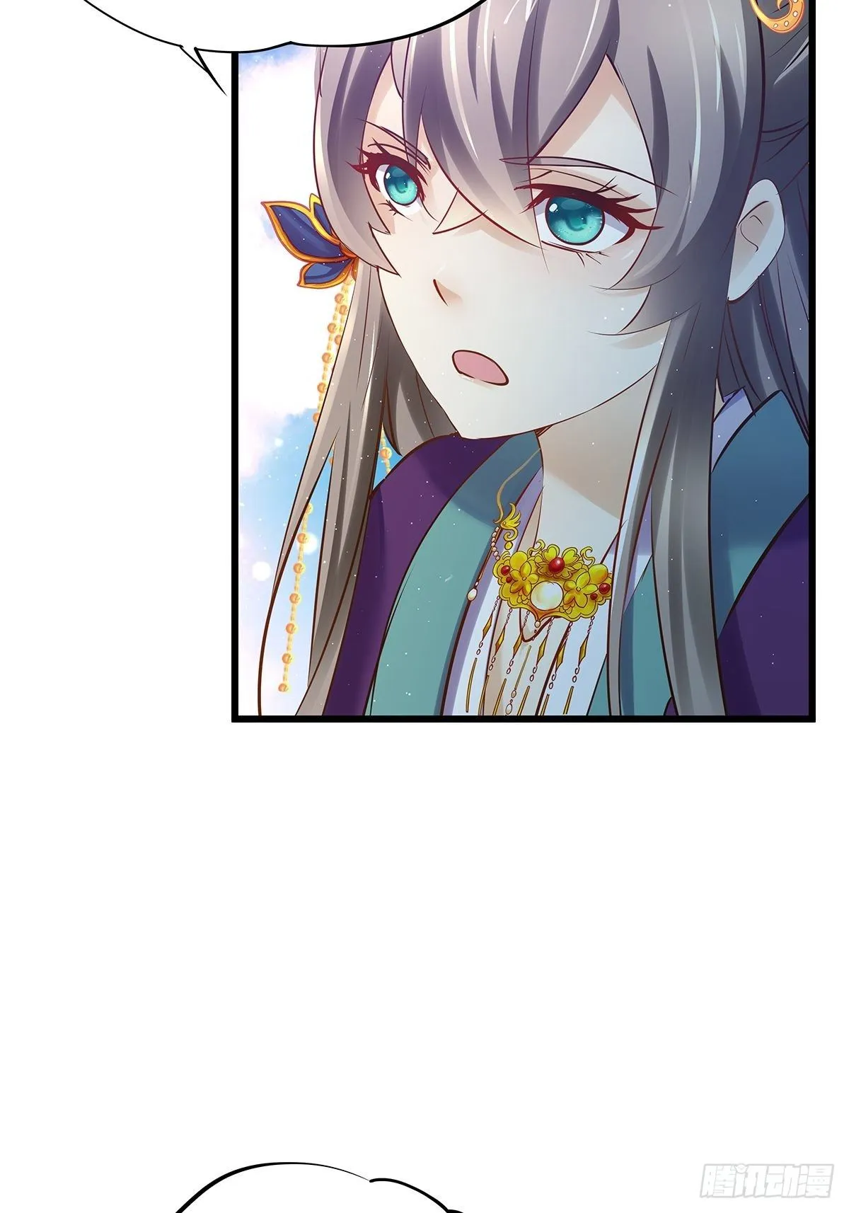 宫斗世界03 第46页