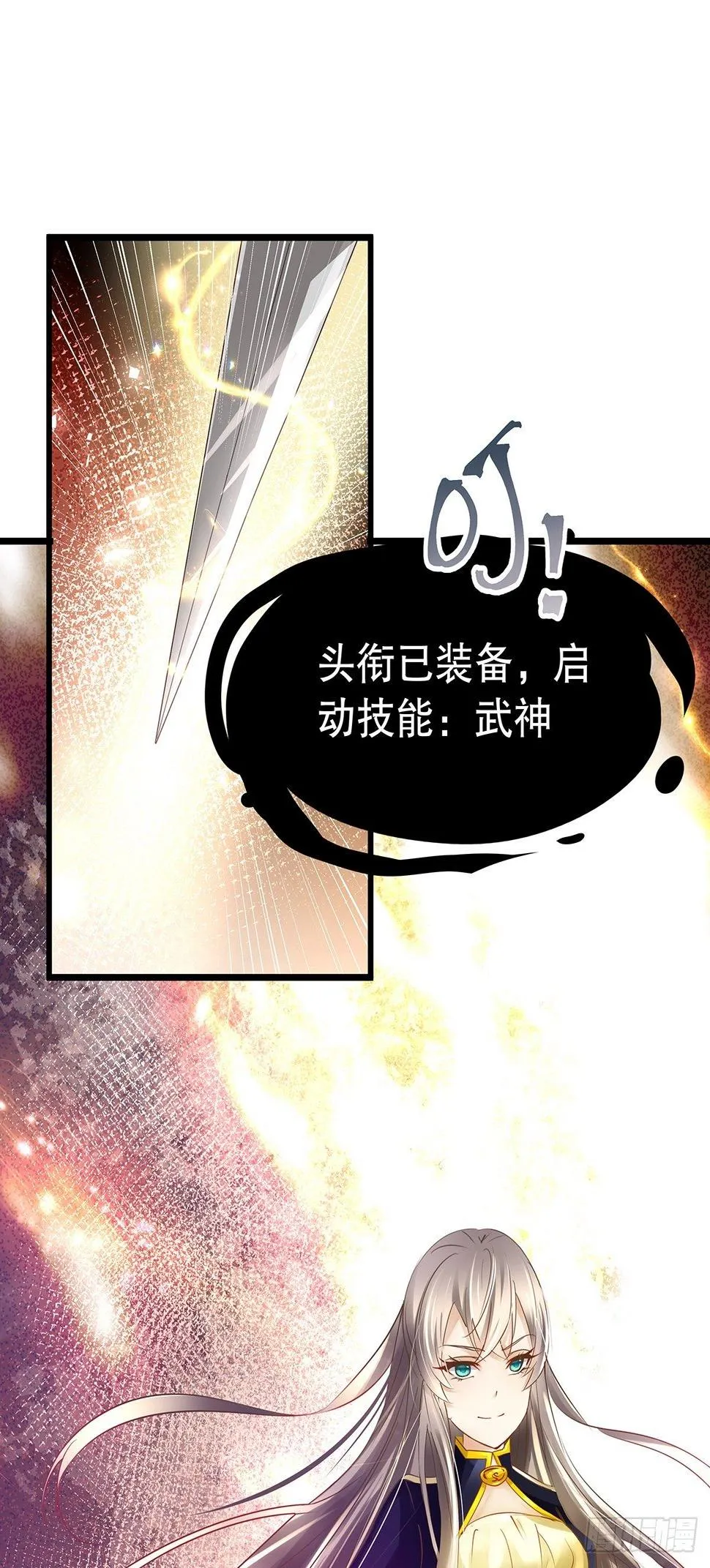魔法世界03 第36页