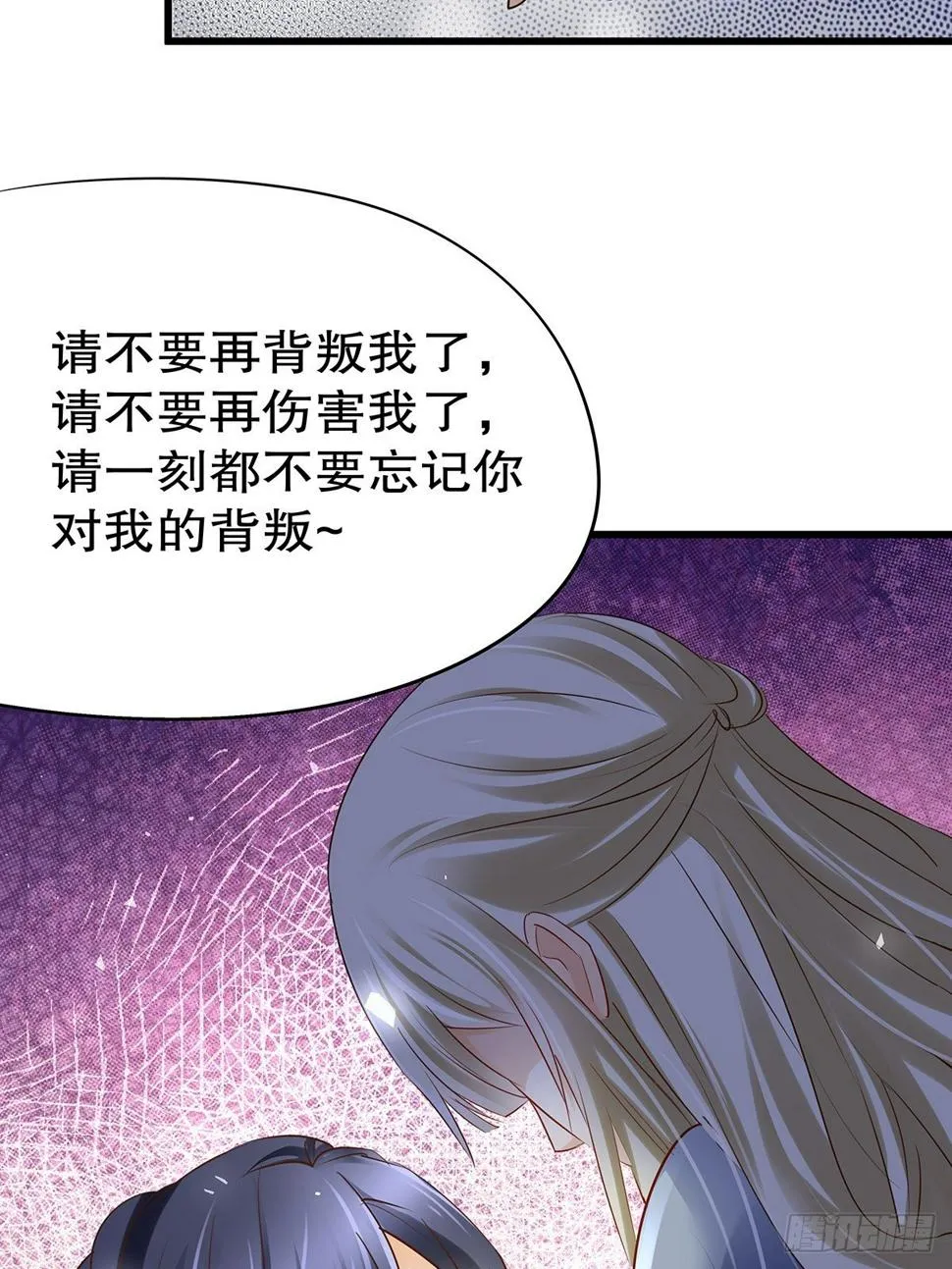 魔法世界05 第44页