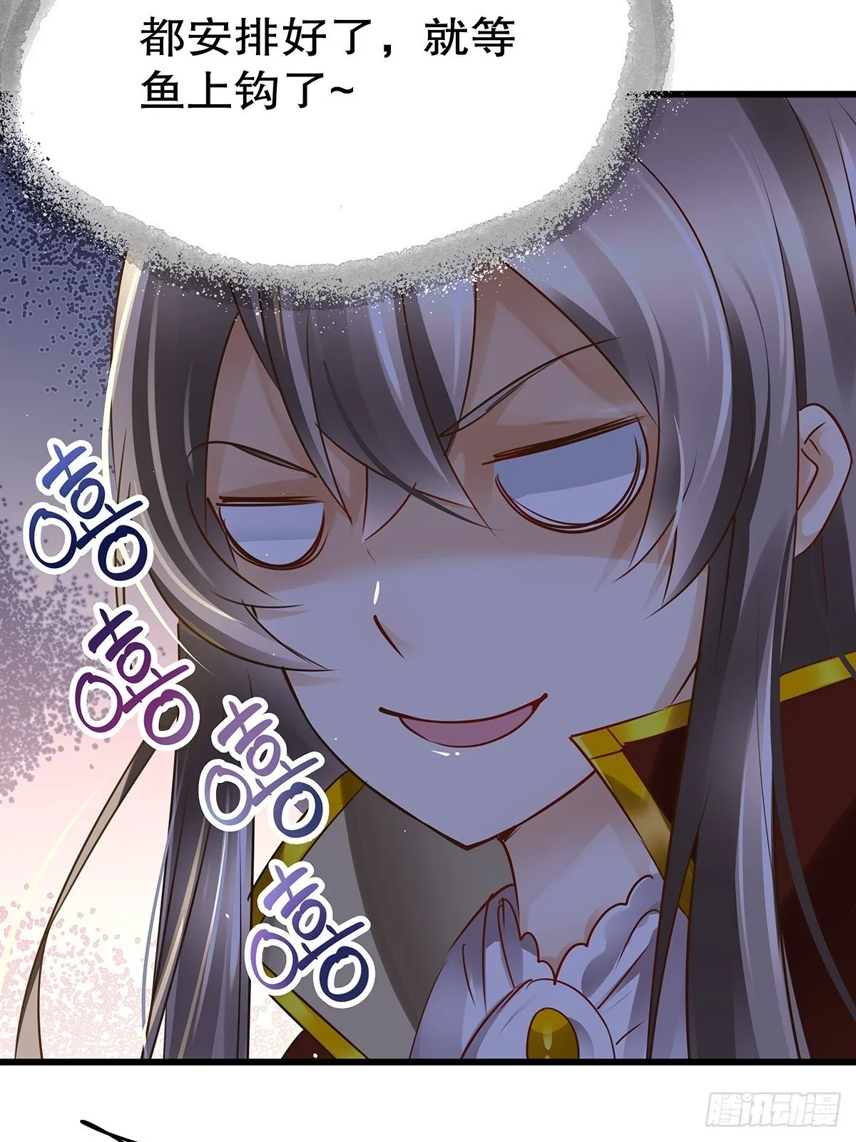 魔法世界20 第30页