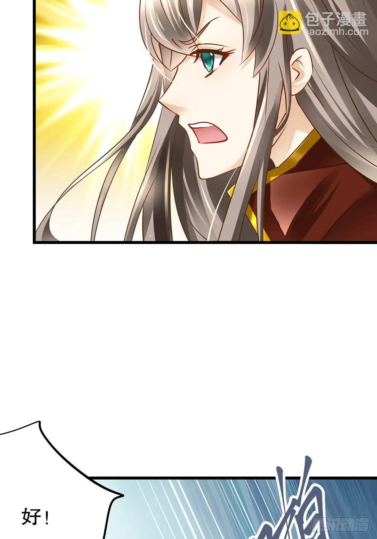 魔法世界20 第54页