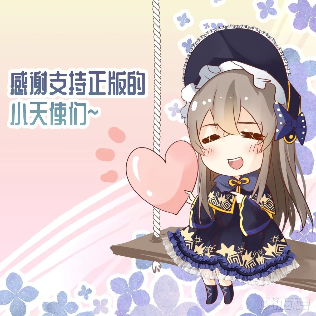 魔法世界20 第63页