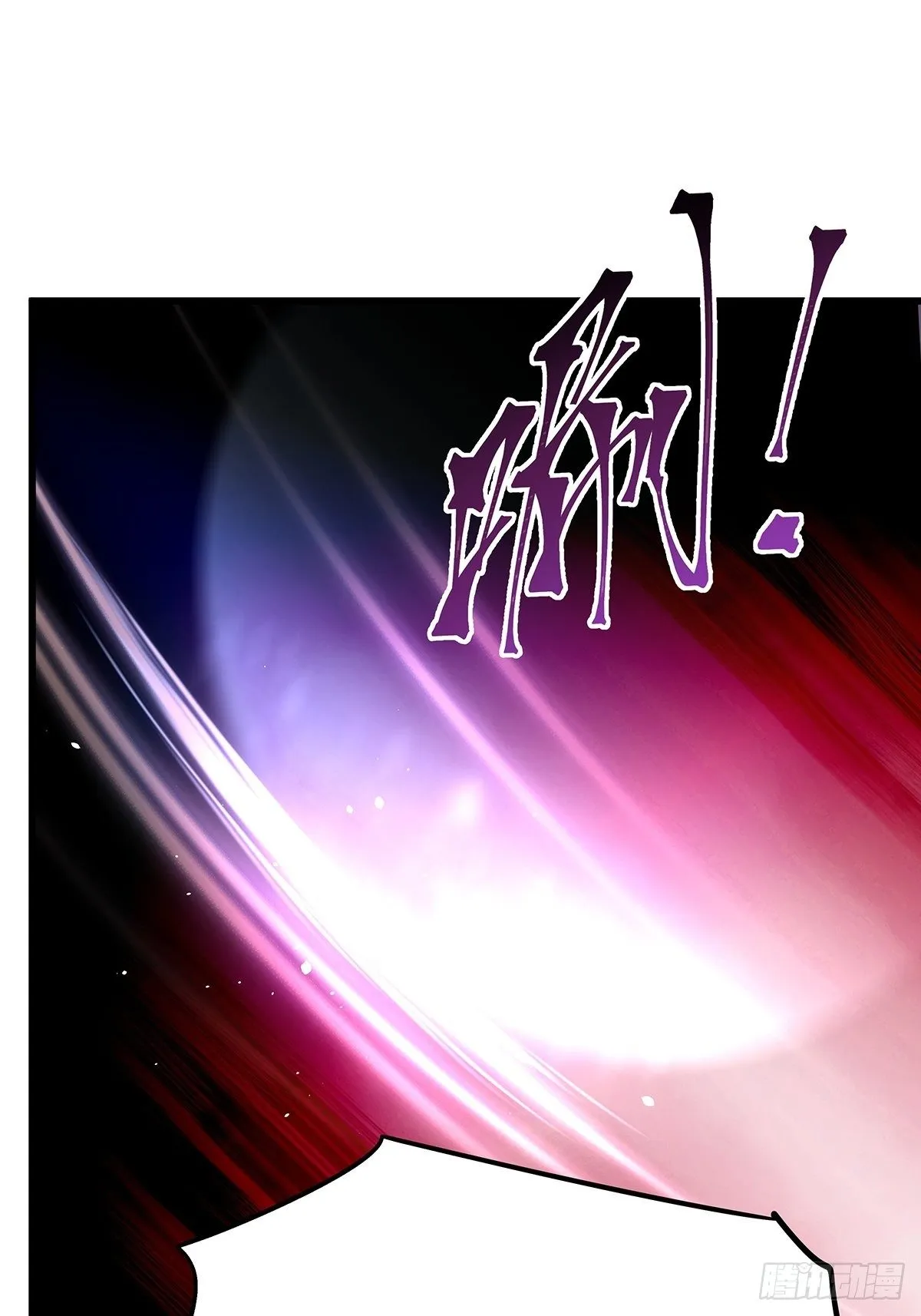魔法世界27 第19页