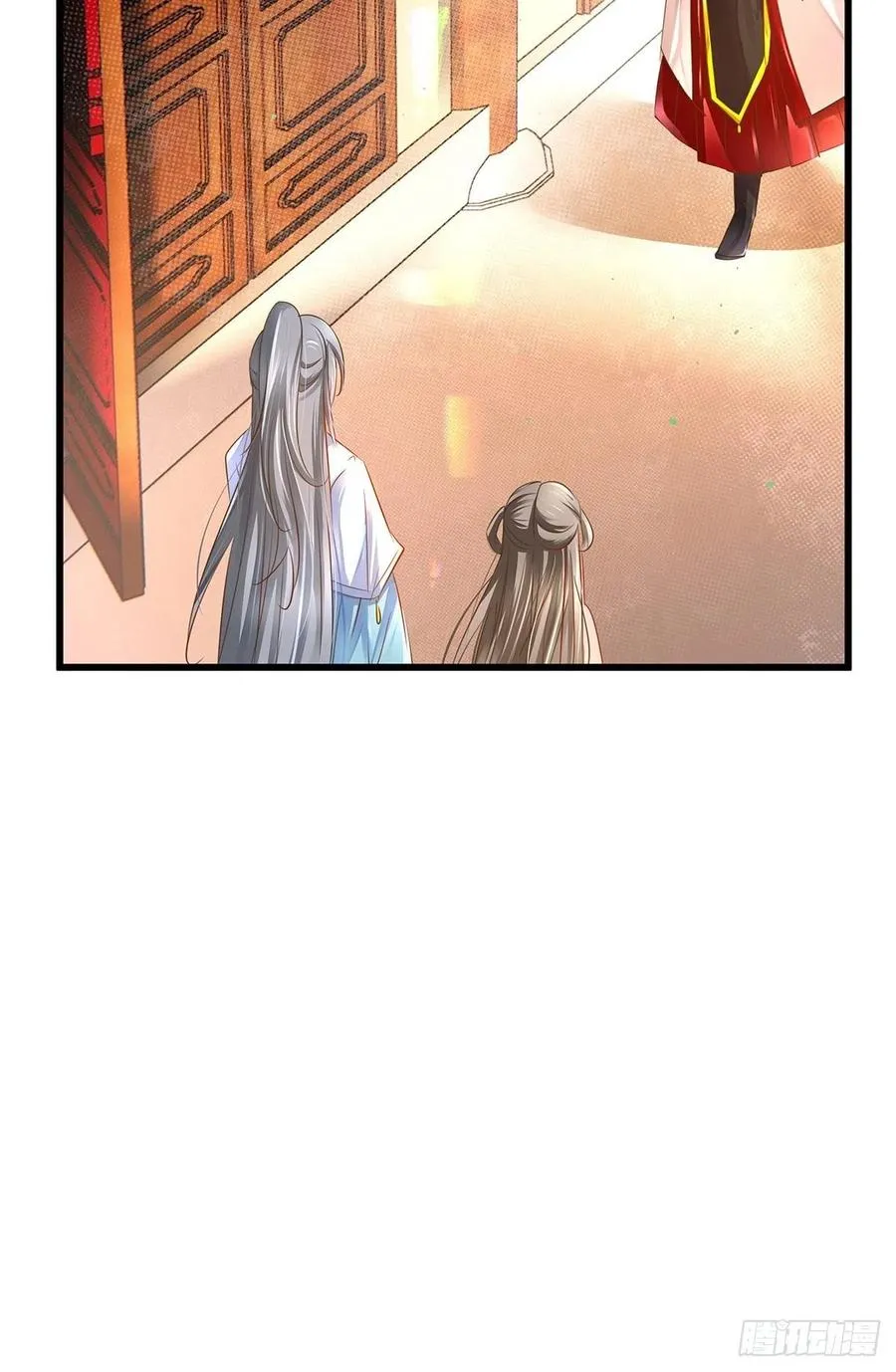 修仙世界11 第41页